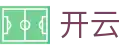 开云（kai yun）官方平台 - 手机中文官方网